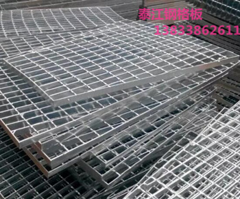 您知道發(fā)電廠冷卻塔煙囪格柵板鋼結構平臺鋼格板的規(guī)格嗎？