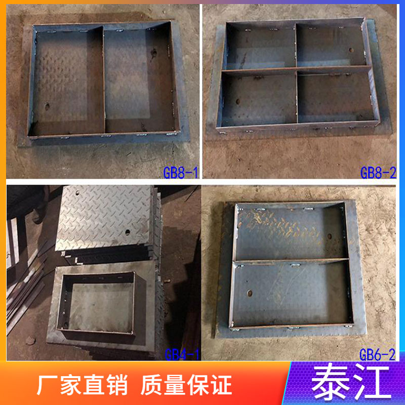 電纜溝鋼蓋板 花紋鋼蓋板 GB8-1是什么？